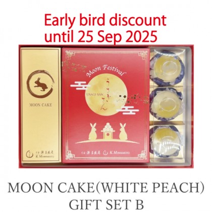 【Early bird discount】MOON CAKE (WHITE PEACH) GIFT SET B